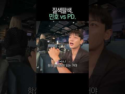 A moment captured by a fan of Choi Minho
