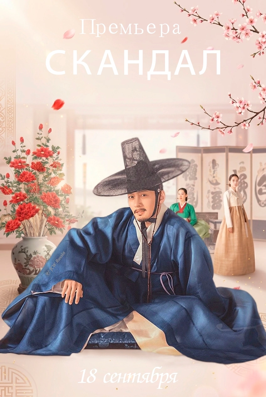 A moment captured by a fan of Ji Changwook