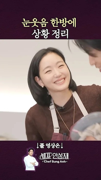 金高銀的近期活動照