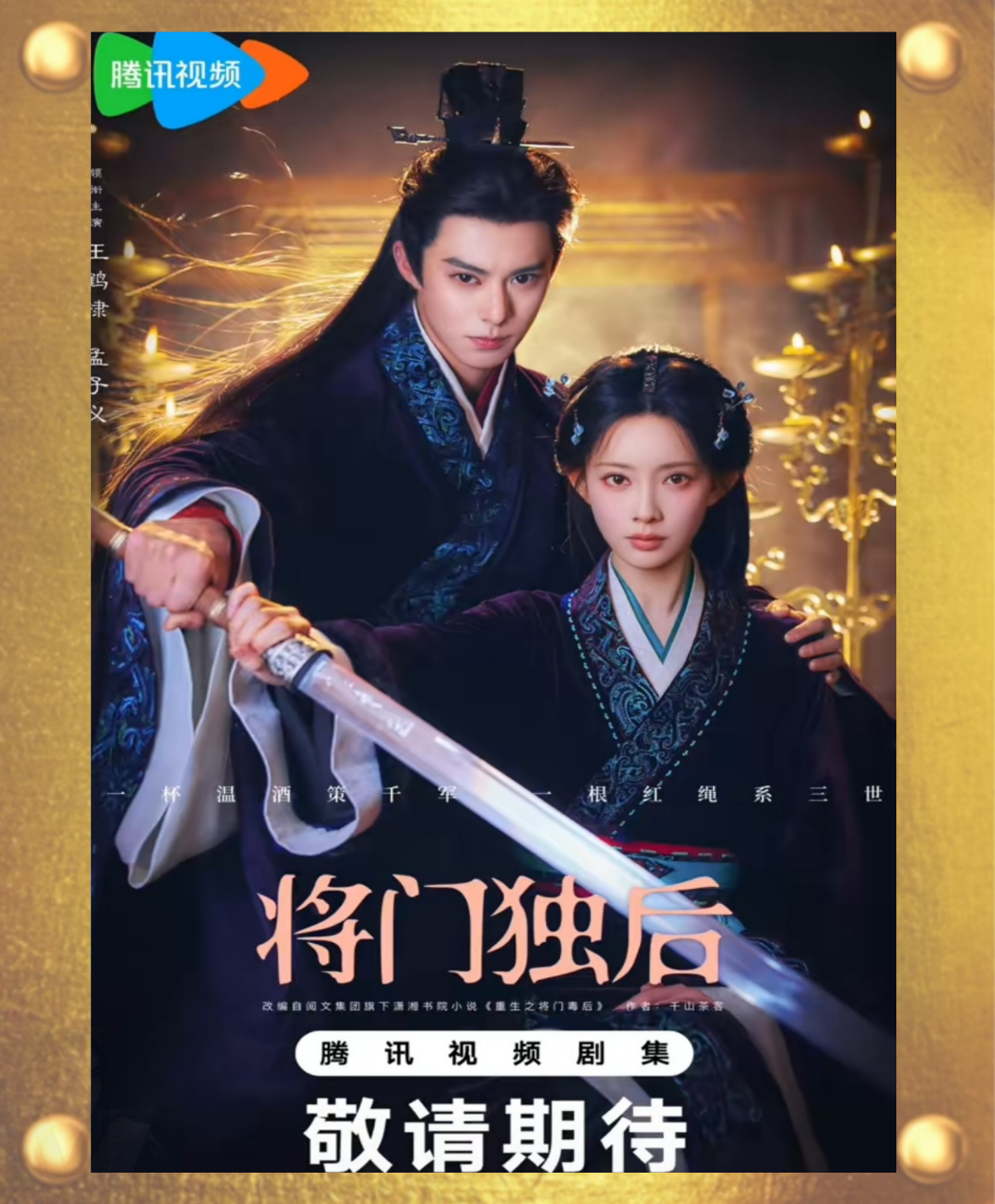 A moment captured by a fan of Dylan Wang