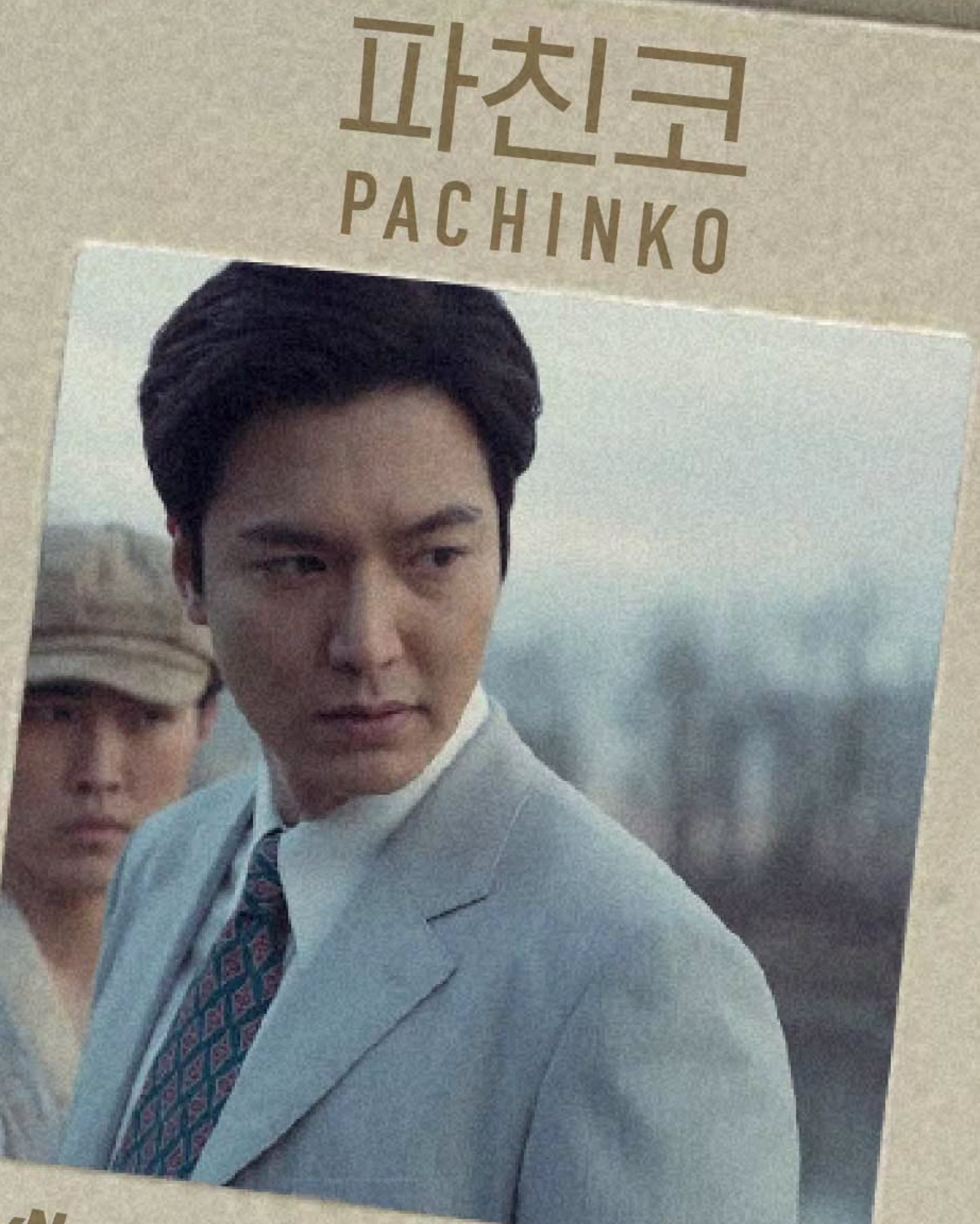 Behind-the-scenes cut of Lee Minho