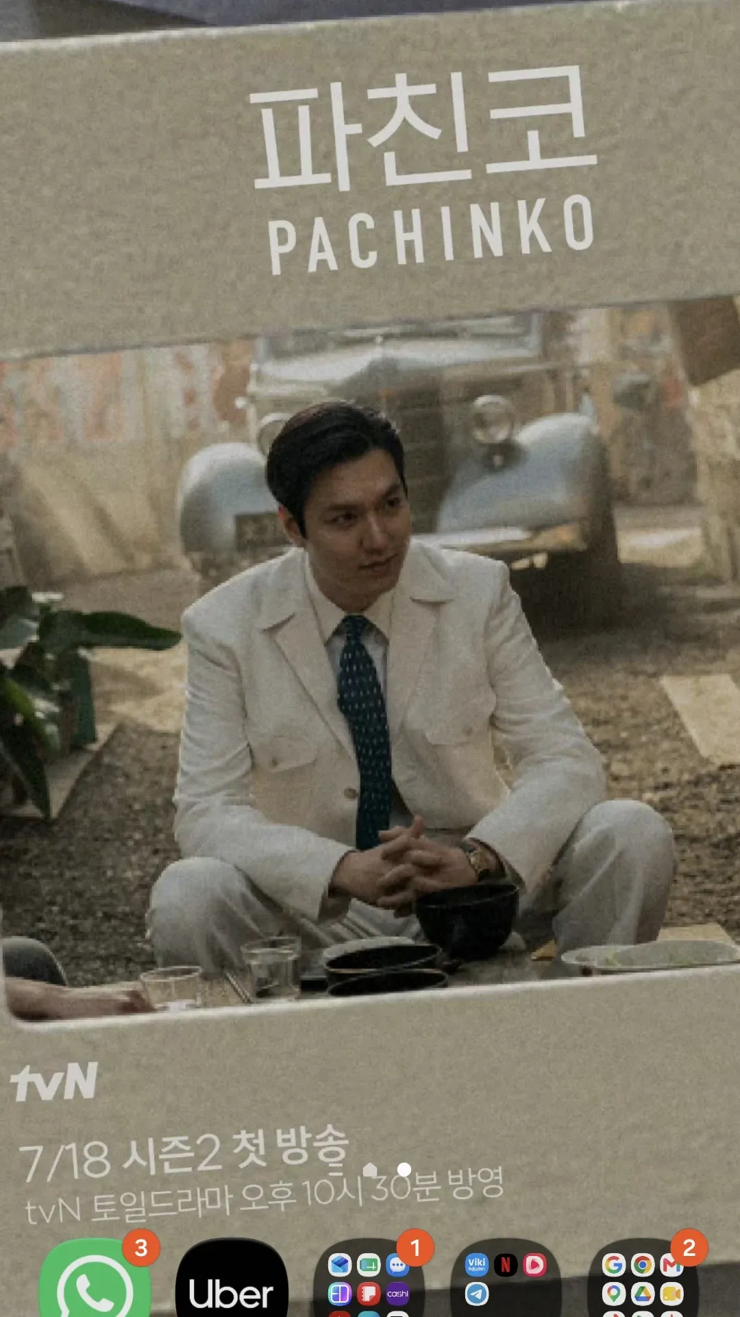 Behind-the-scenes cut of Lee Minho
