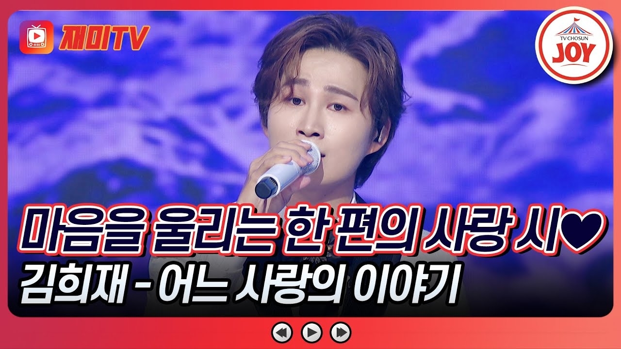 金熙栽的幕後花絮