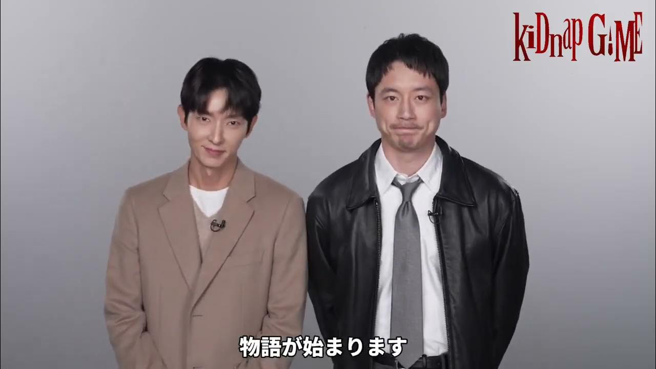 이준기 최근 활동샷