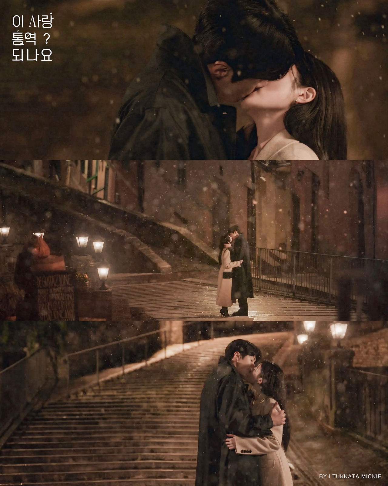 Behind-the-scenes cut of Kim Seonho