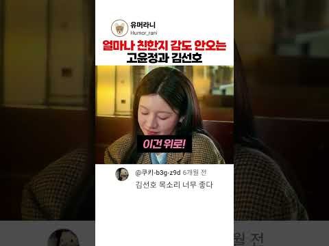김선호 최근 활동샷