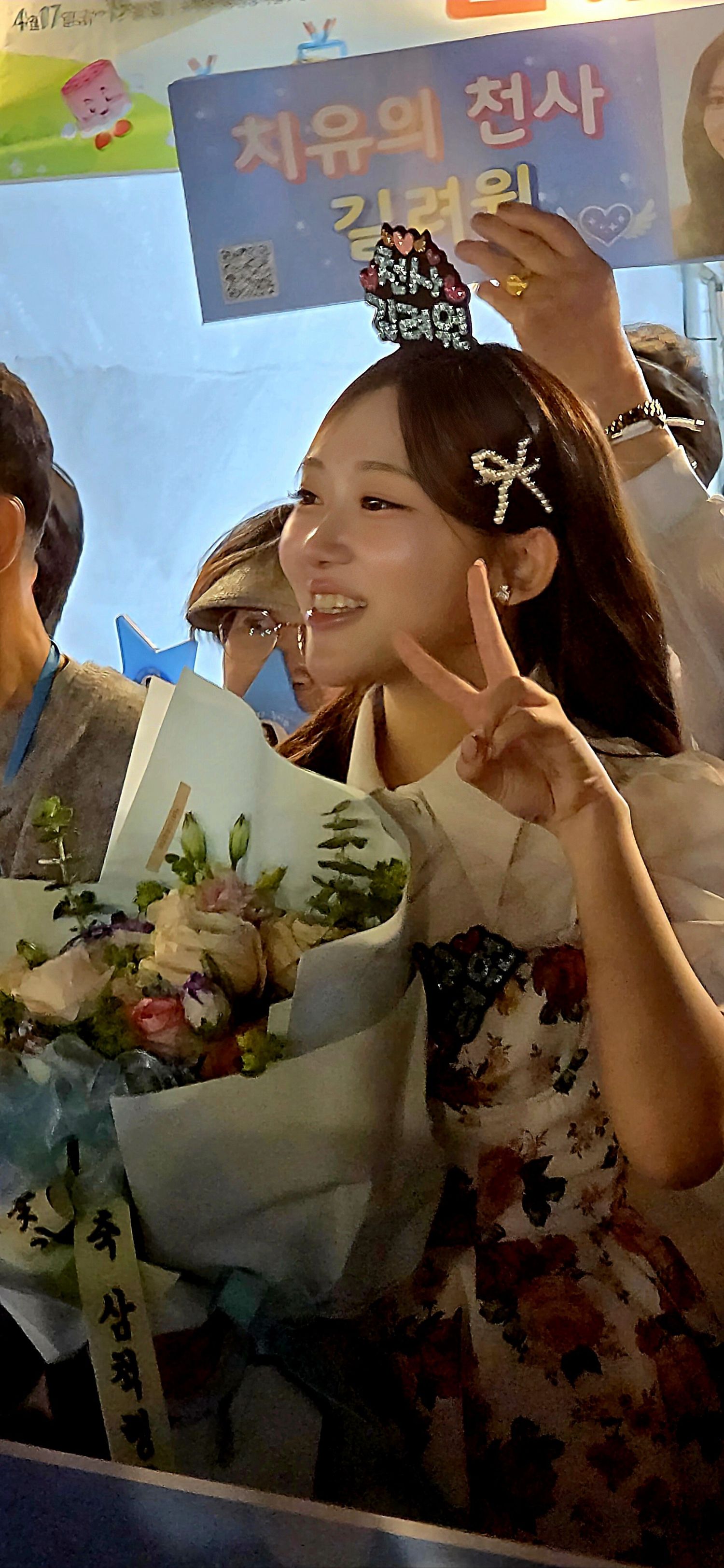 A moment captured by a fan of Gil Ryeowon