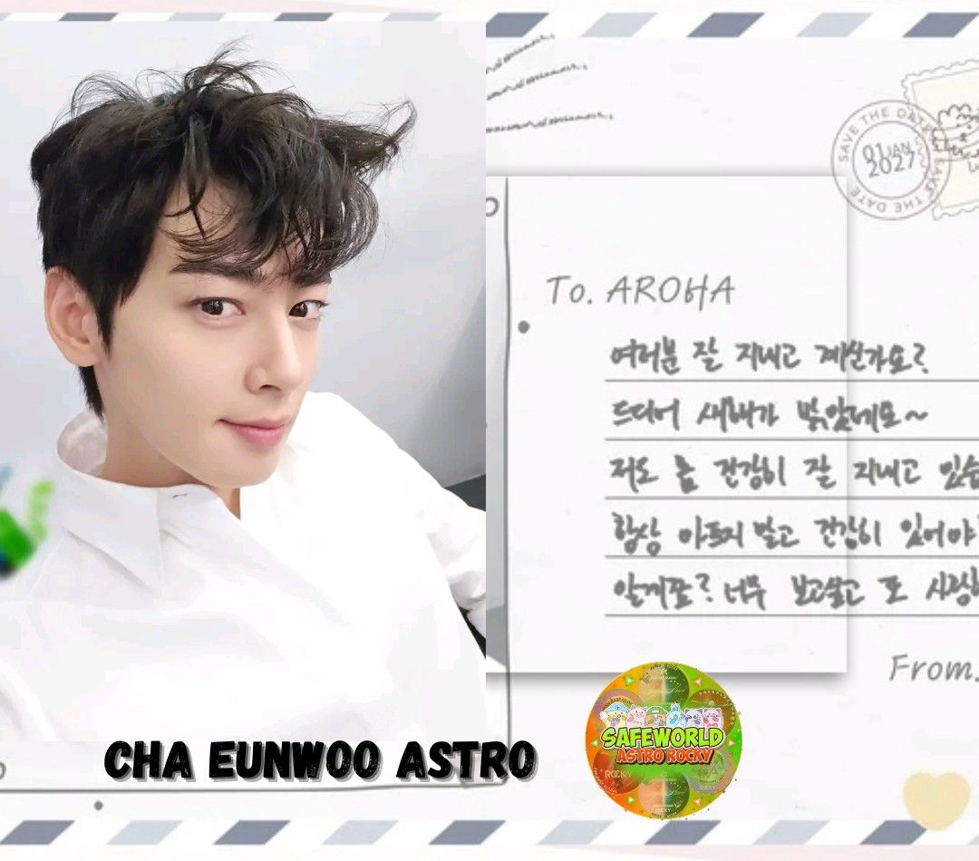 A moment captured by a fan of Cha Eunwoo