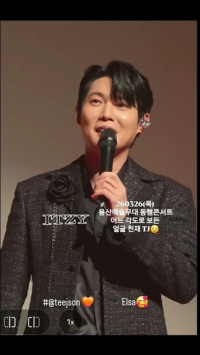 Son Taejin background image recommended by Choeaedol Celeb fandom