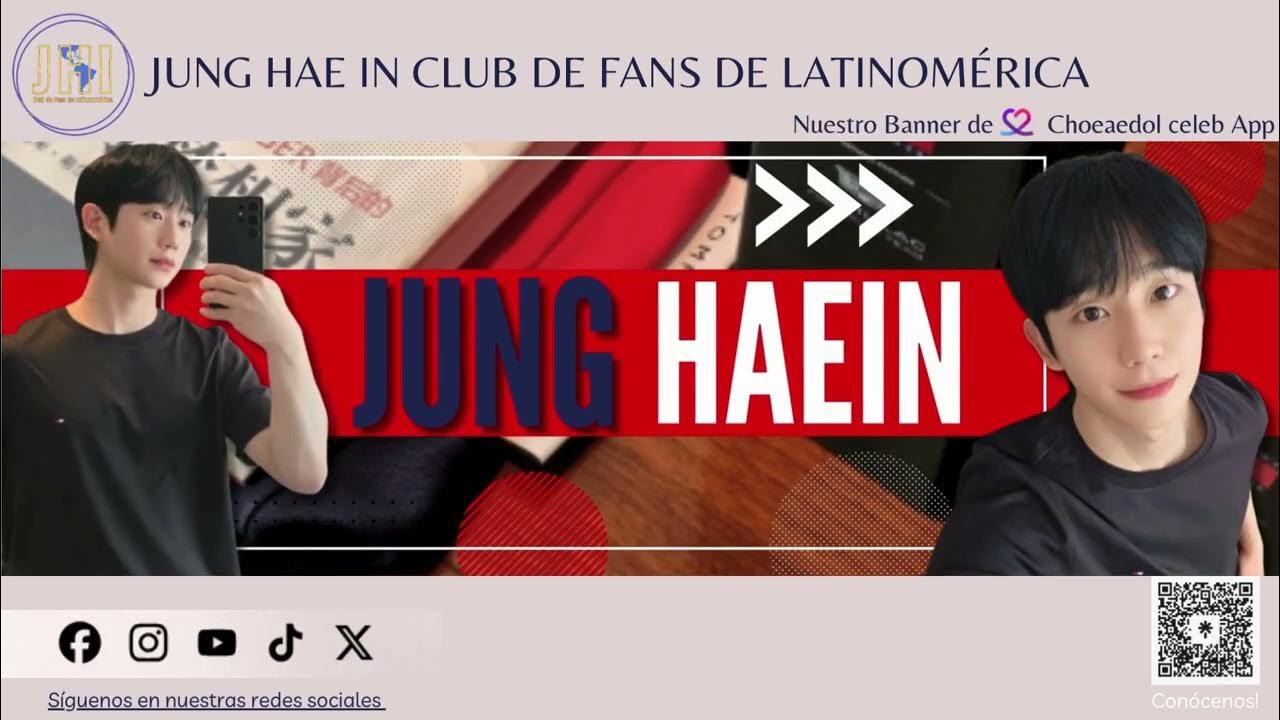 丁海寅的近期活动照