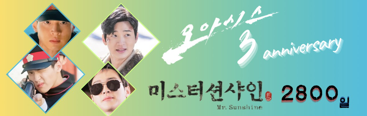 Behind-the-scenes cut of Jang Dongyoon