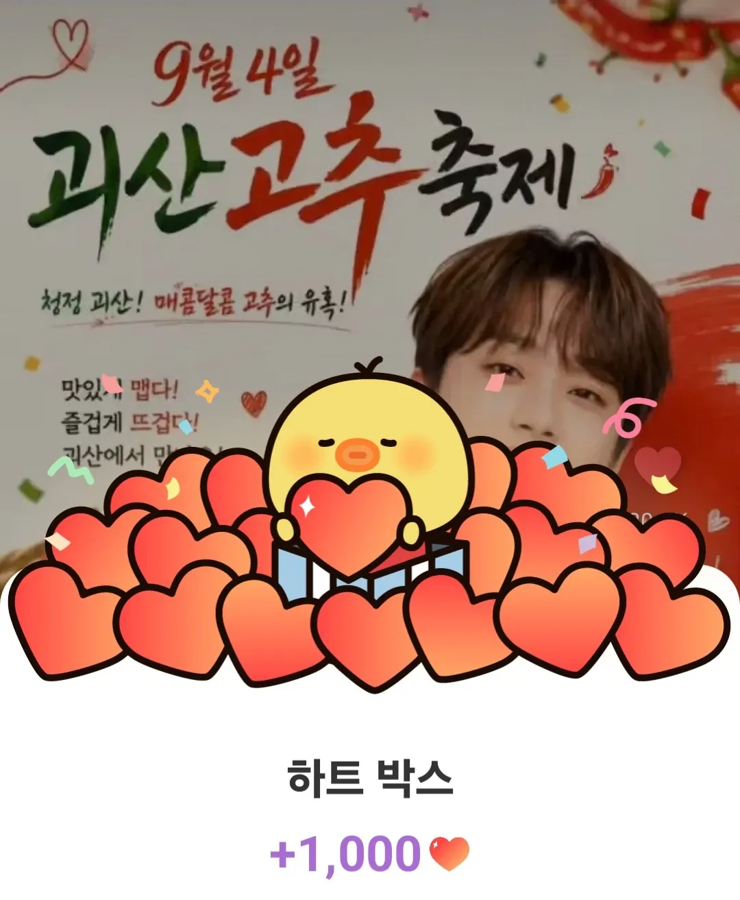 Foto terbaru dari Lee Chanwon
