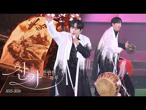 李灿元的最新照片