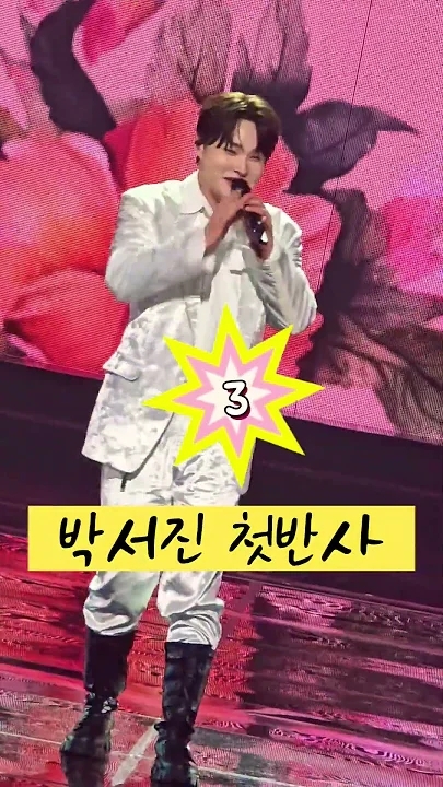 Park Seojin background image recommended by Choeaedol Celeb fandom