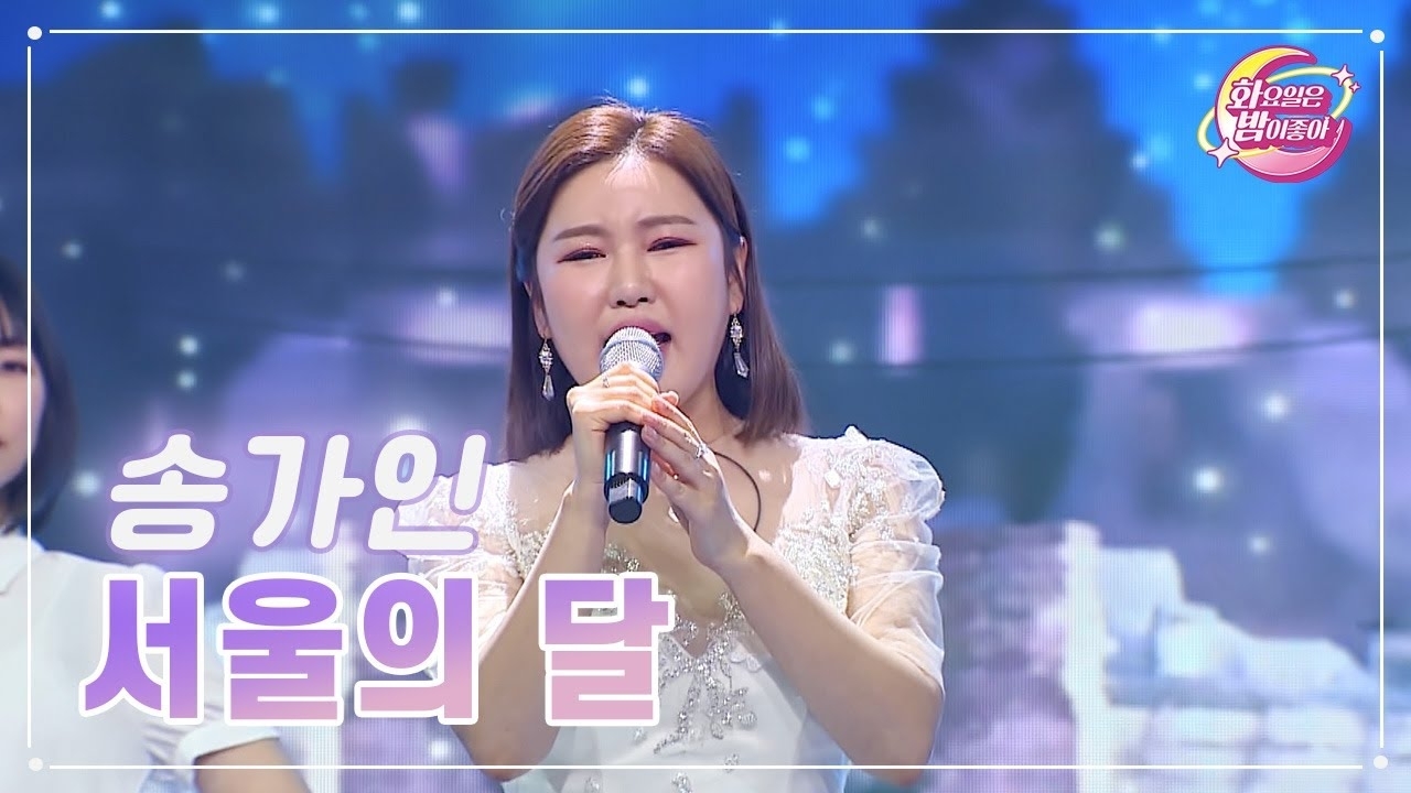 宋歌人的近期活动照