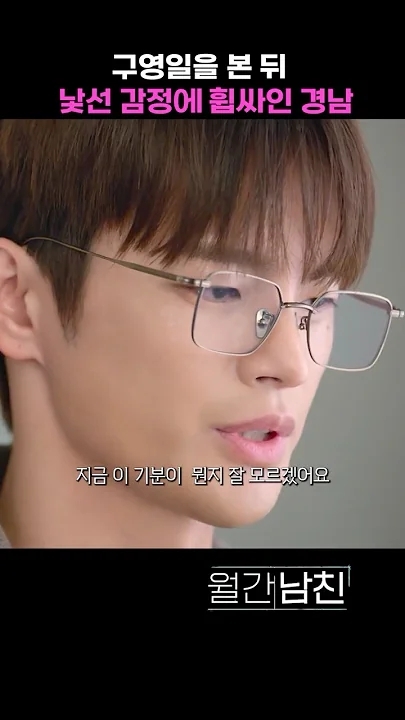 ファンが撮影したソ・イングクの瞬間