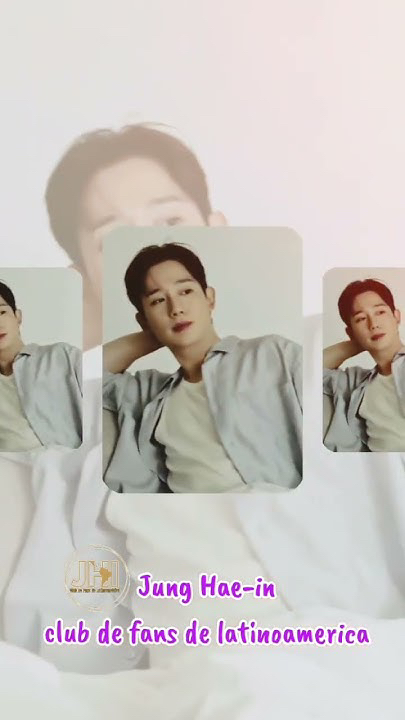 정해인의 팬들이 직접 만든 특별한 배경화면