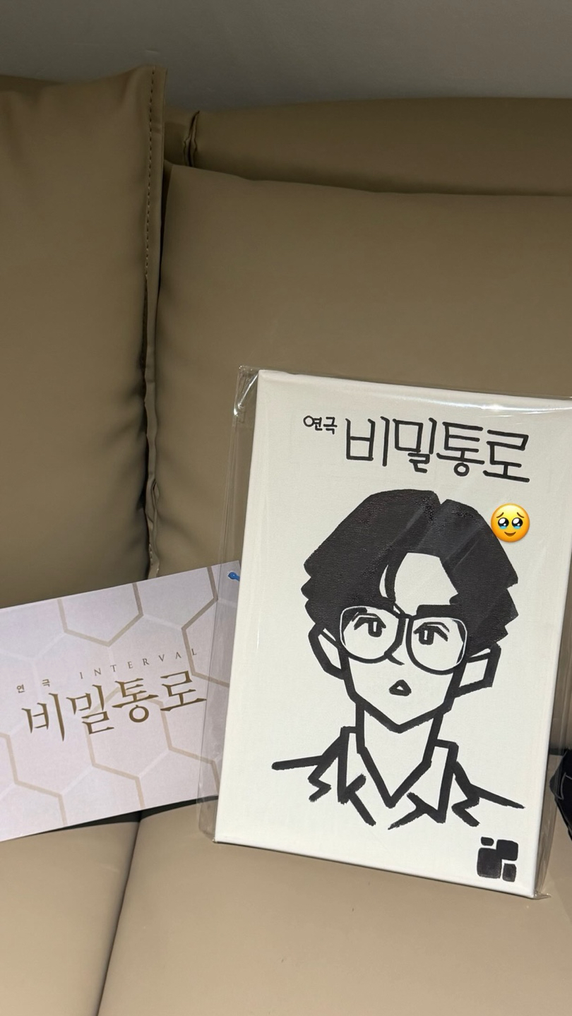 Latest photo of Kim Seonho