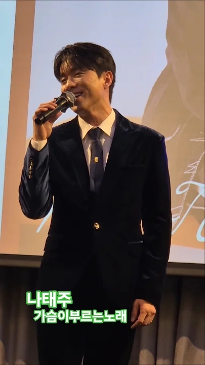 羅泰柱的最新照片