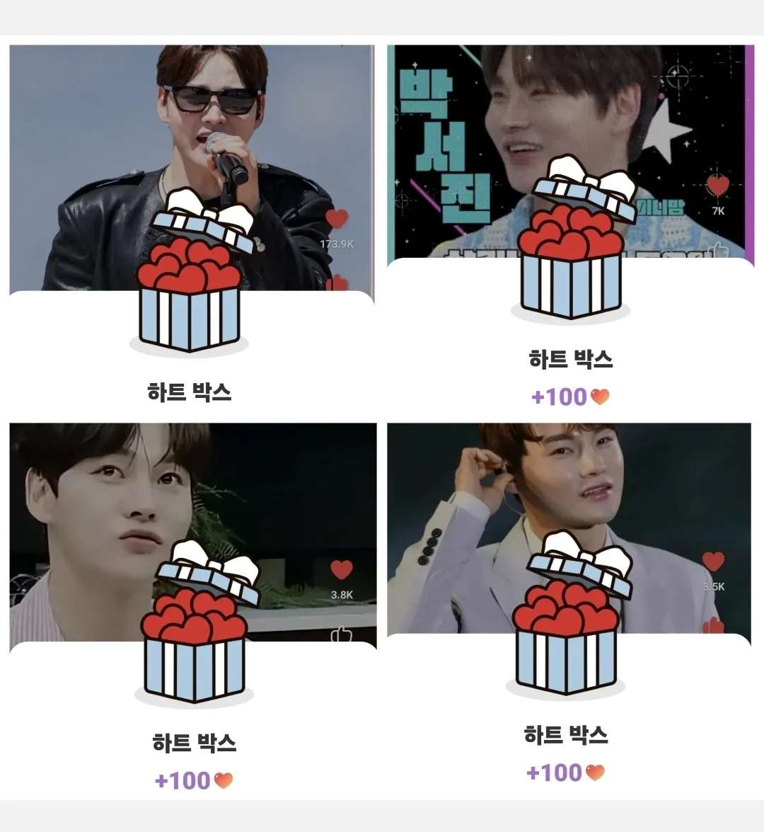 박서진의 최신 사진