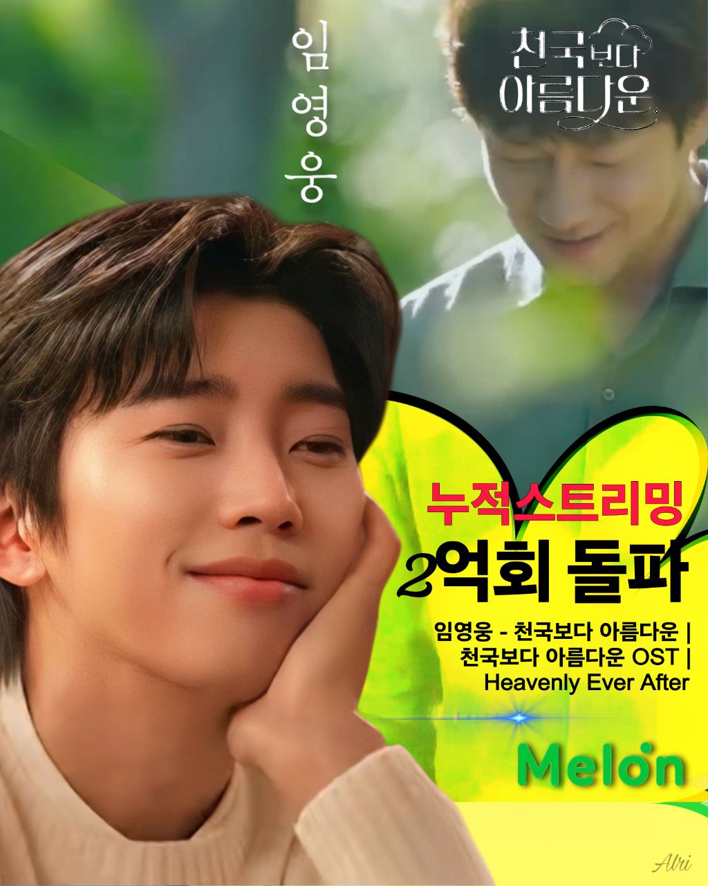 Foto kegiatan terbaru dari Lim Youngwoong