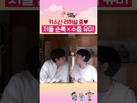 김고은 팬이 찍은 순간