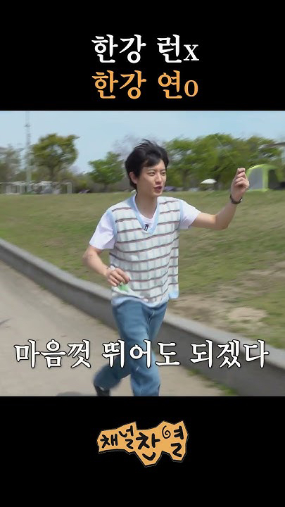 Representative background image loved by Chanyeol fandom