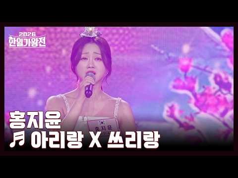 Momen yang diabadikan oleh penggemar Hong Jiyoon