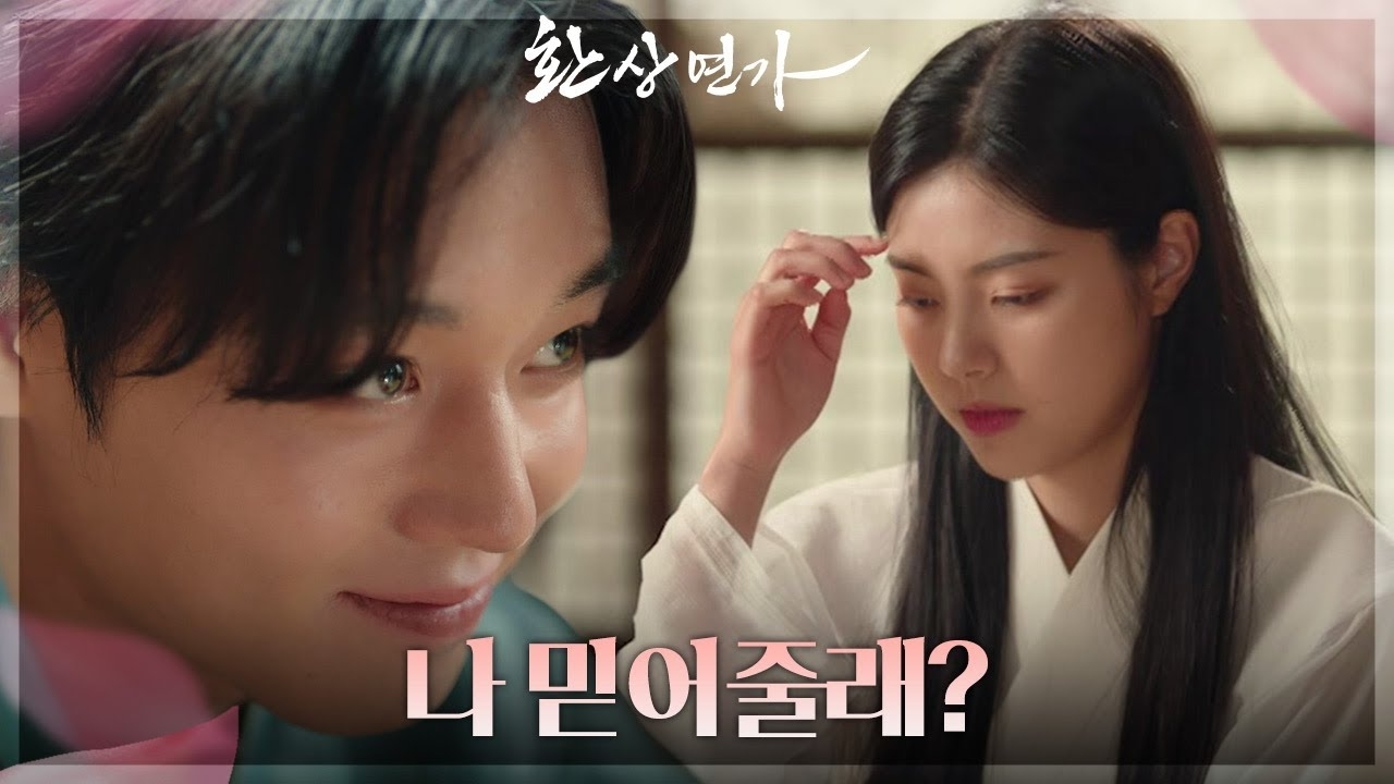 Behind-the-scenes cut of Park Jihoon