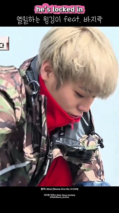 최애돌셀럽 팬덤이 추천하는 박지훈 배경 이미지