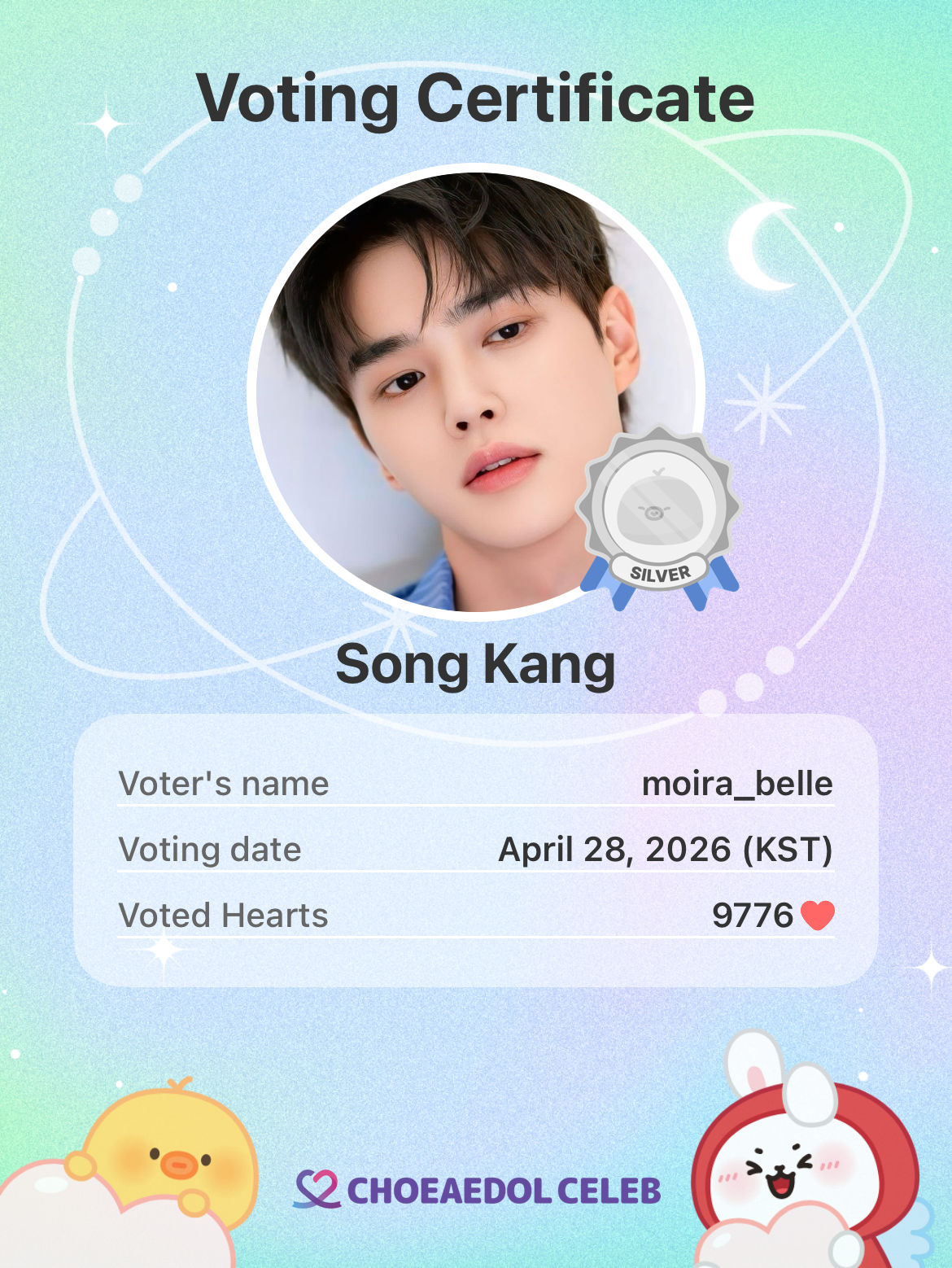 Recent activity shot of Song Kang