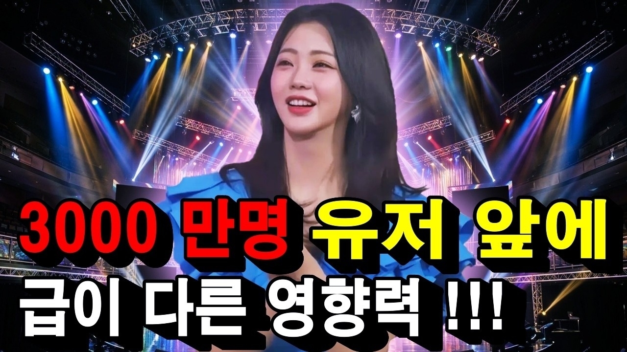 粉丝拍下的洪智允瞬间