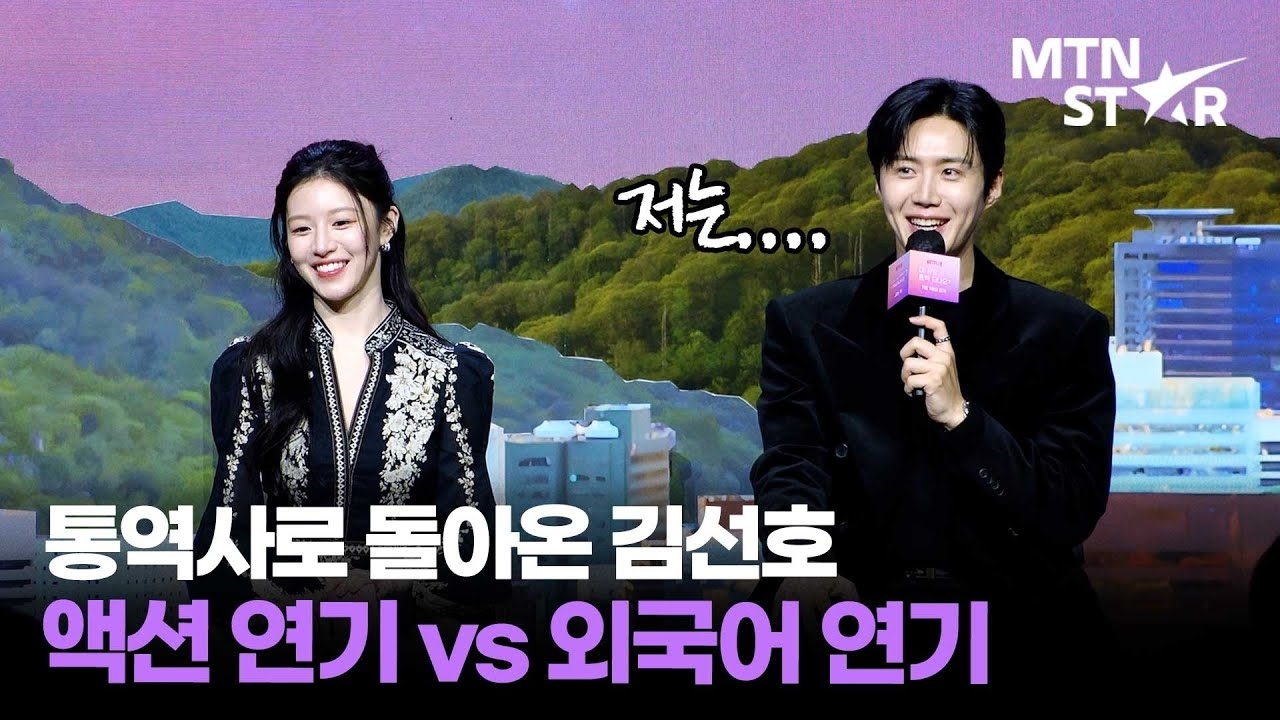 キム・ソンホのビハインドカット