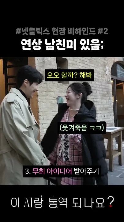 Recent activity shot of Kim Seonho