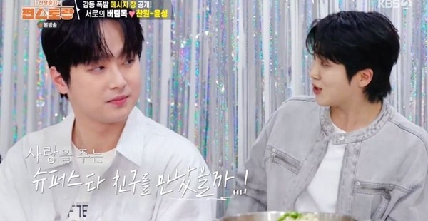 Momen yang diabadikan oleh penggemar Lee Chanwon