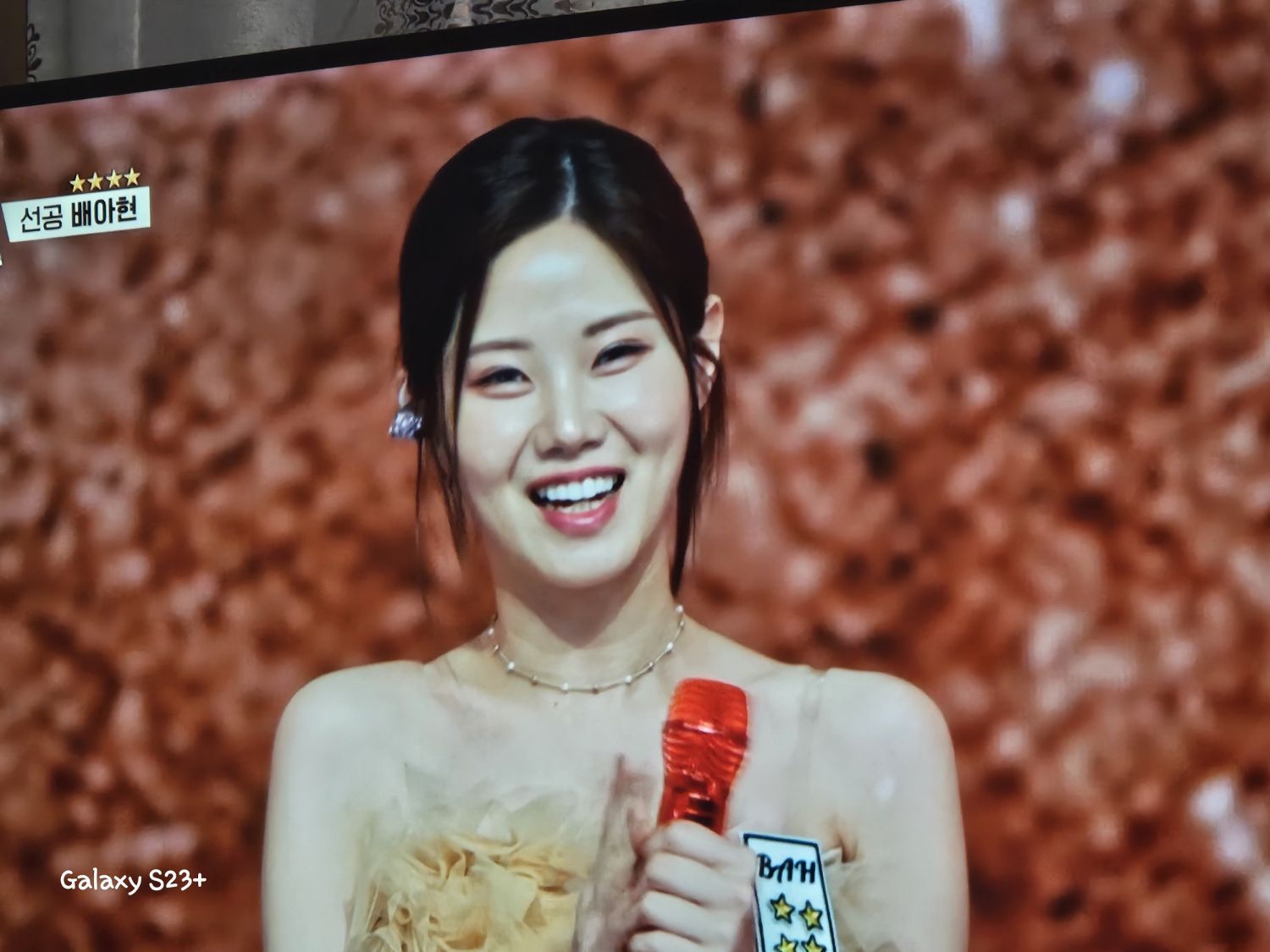 Recent activity shot of Bae Ahyeon