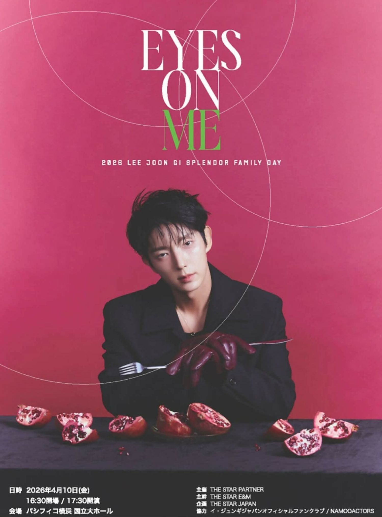 A moment captured by a fan of Lee Joongi