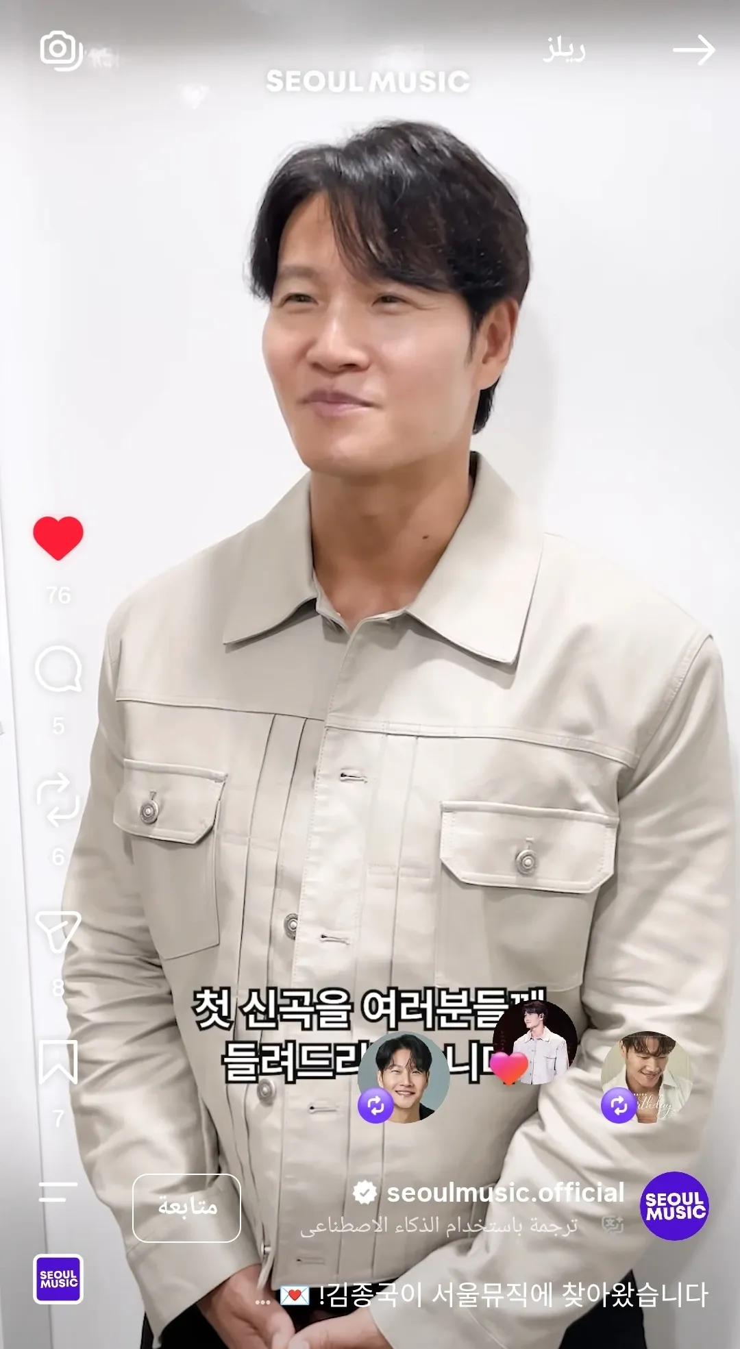 A moment captured by a fan of Kim Jongkook