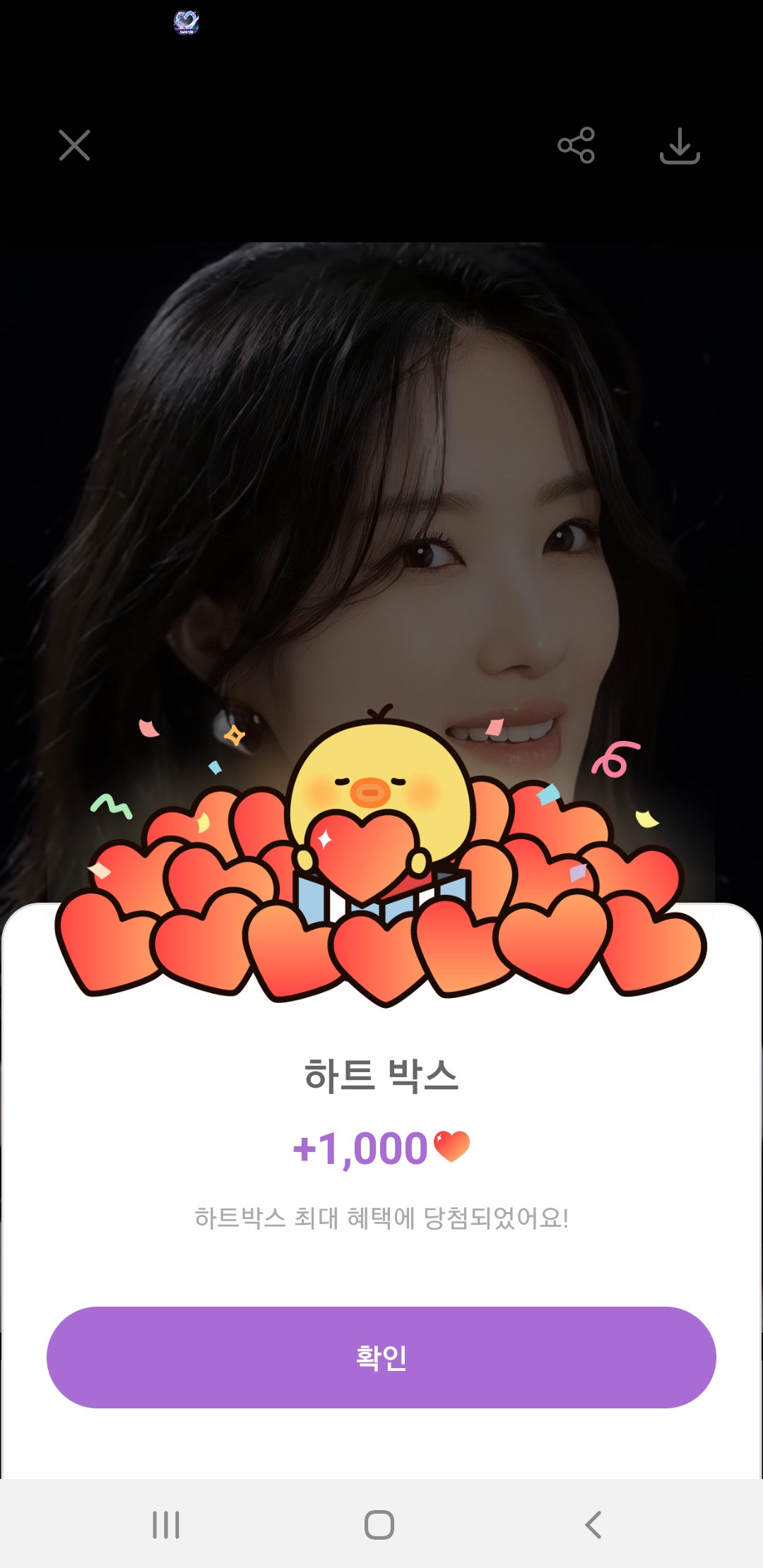 粉丝拍下的金惠奫瞬间