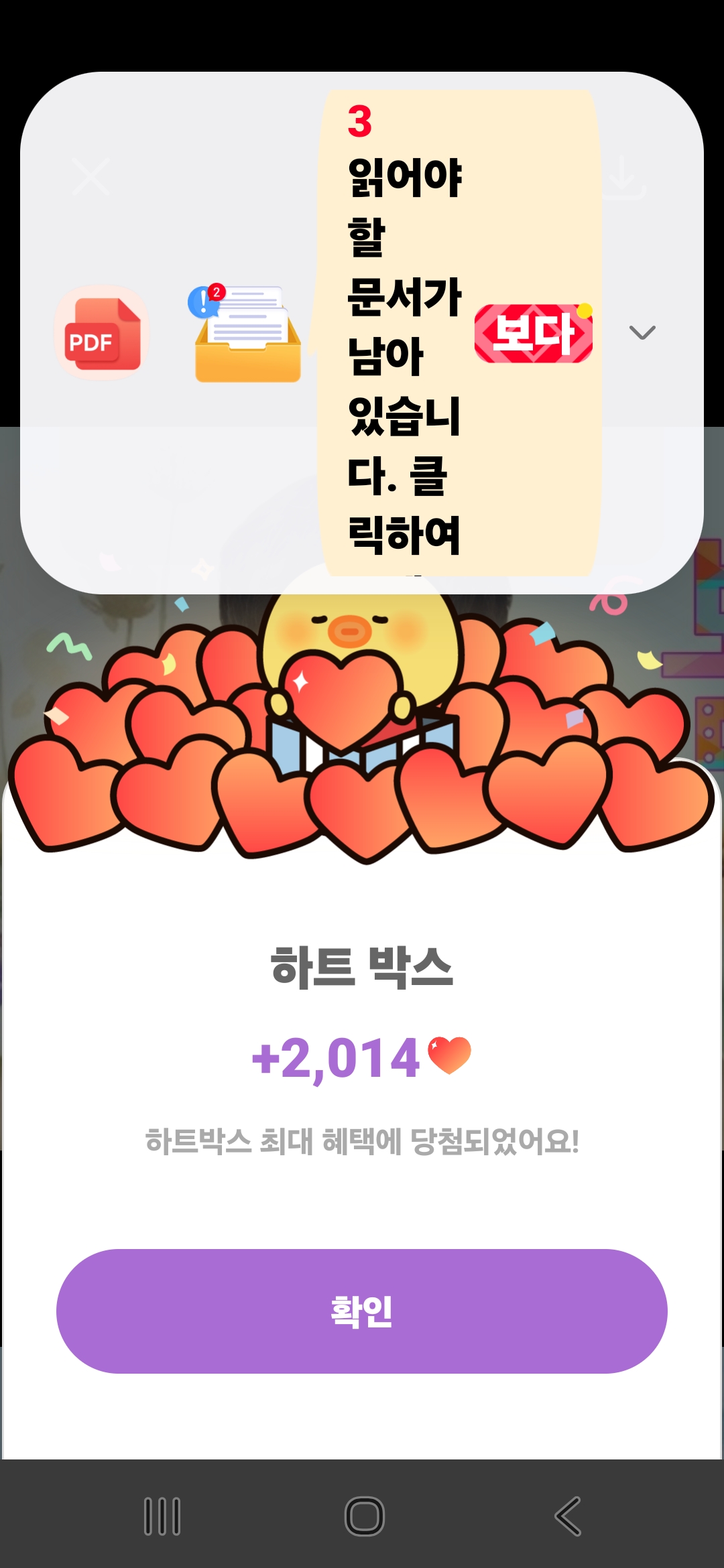 Foto terbaru dari Lee Chanwon