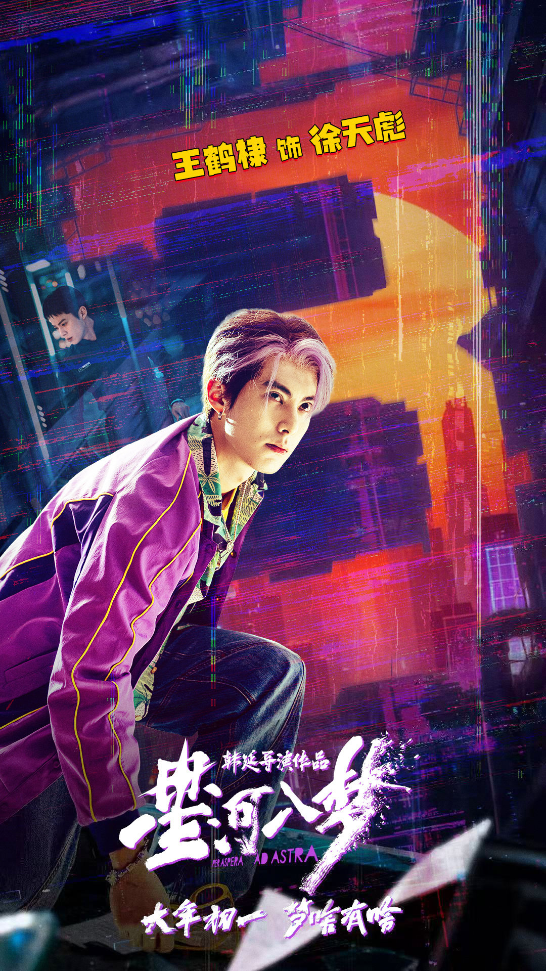 Behind-the-scenes cut of Dylan Wang