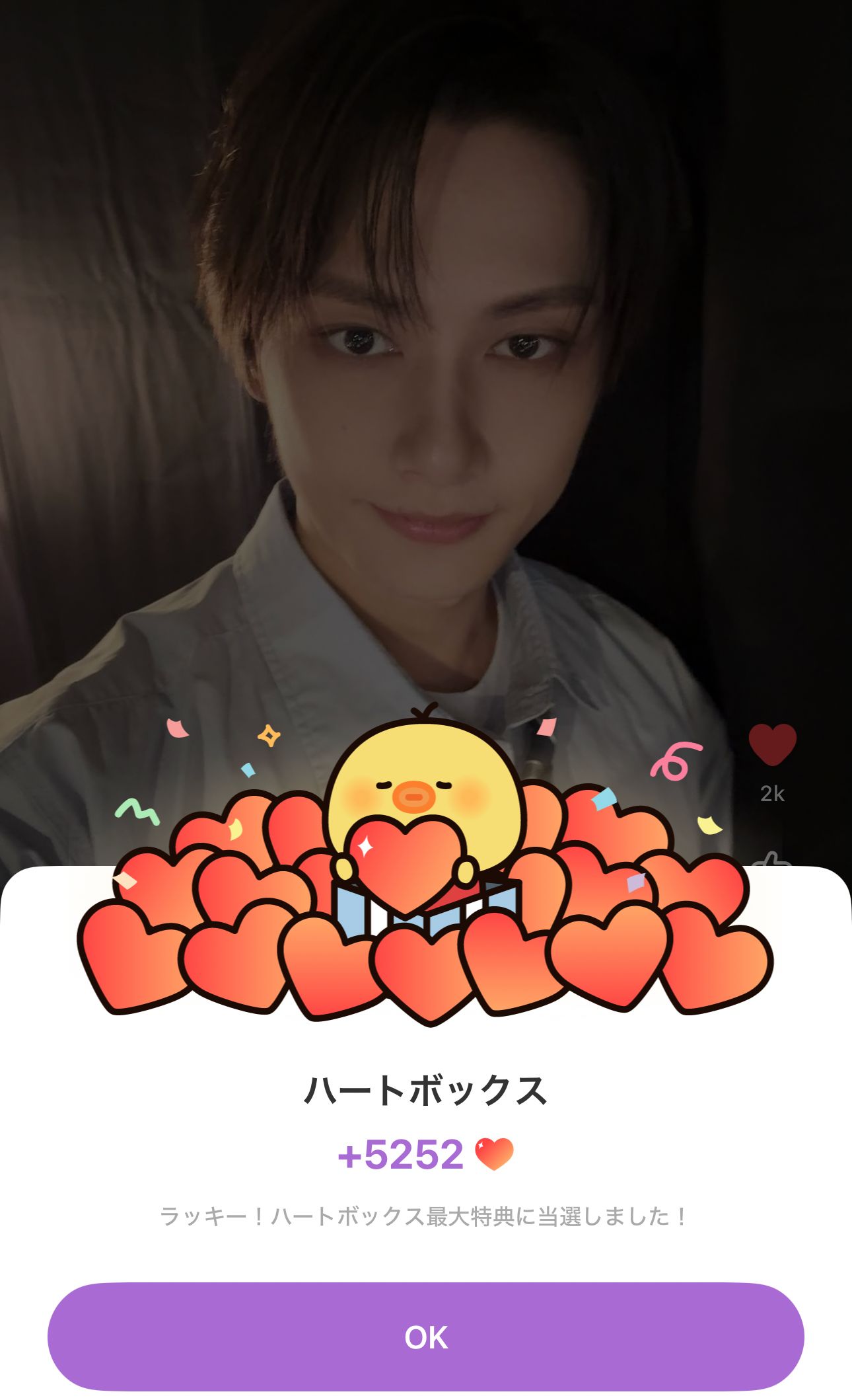 Behind-the-scenes cut of Wen Junhui