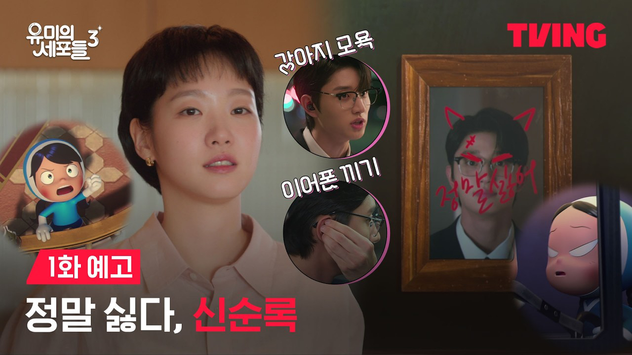 Foto terbaru dari Kim Goeun