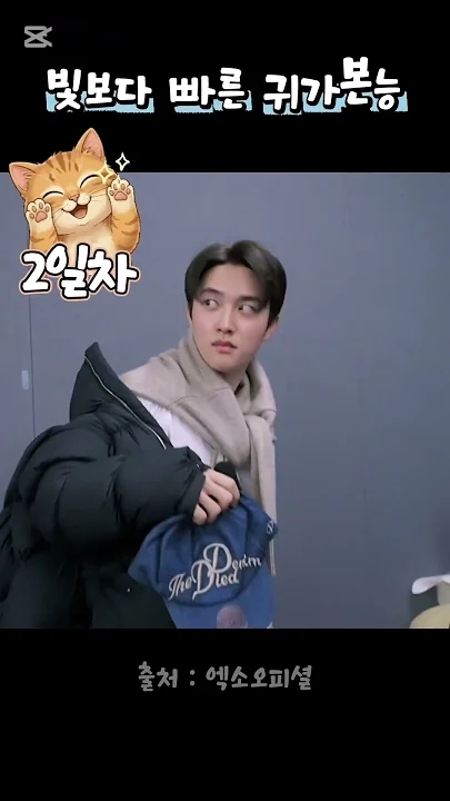 Foto terbaru dari Doh Kyungsoo (D.O.)