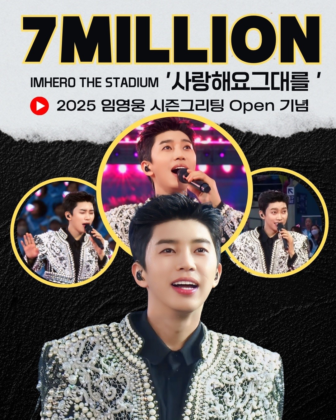 Cuplikan di balik layar dari Lim Youngwoong