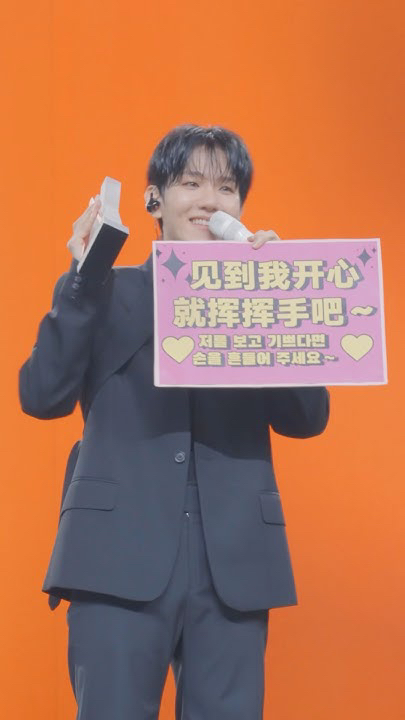 Special wallpaper made by Baekhyun's fans