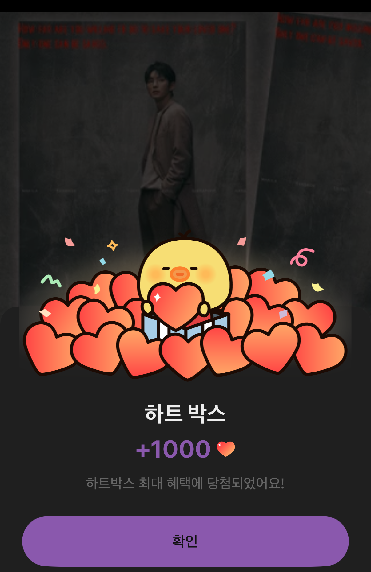 이준기의 최신 사진