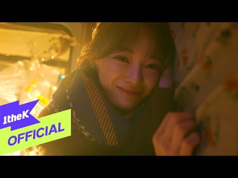 A moment captured by a fan of Kim Sejeong