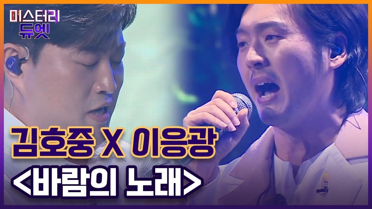 キム・ホジュンのビハインドカット