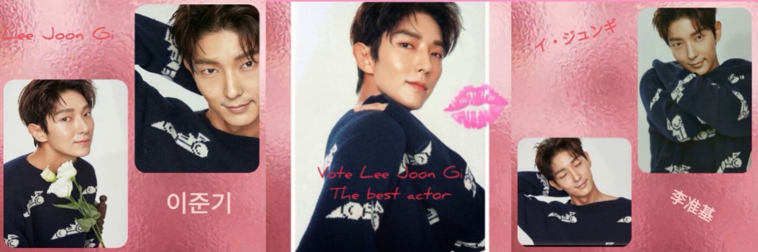 Recent activity shot of Lee Joongi